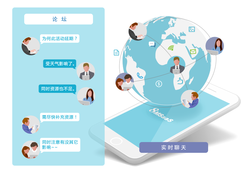 SRM供應(yīng)商關(guān)系管理平臺(tái)