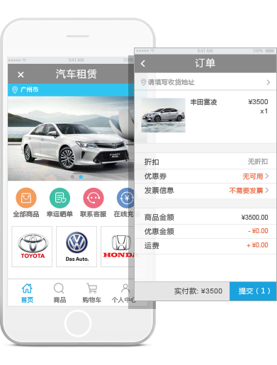 SaaS線(xiàn)上商城搭建