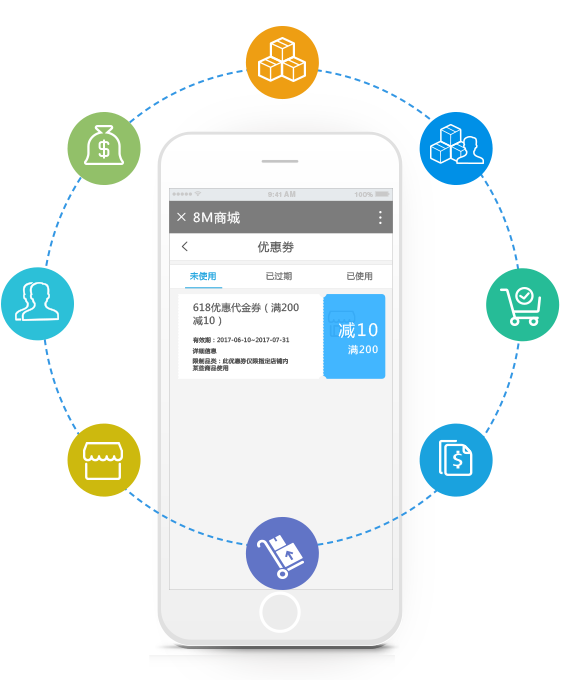 零售進銷存管理軟件