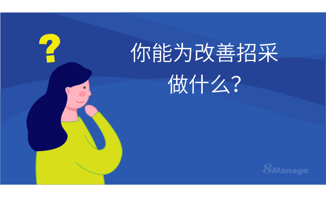 招標(biāo)采購(gòu)管理軟件