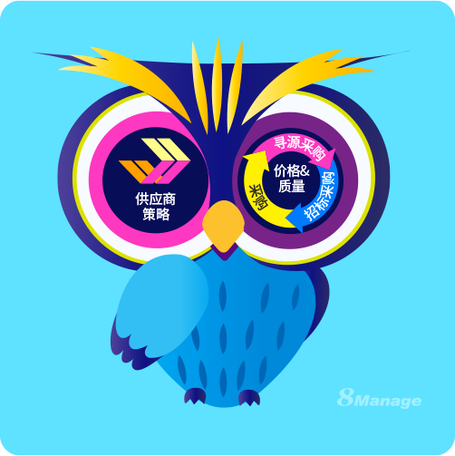 電子招采平臺(tái)