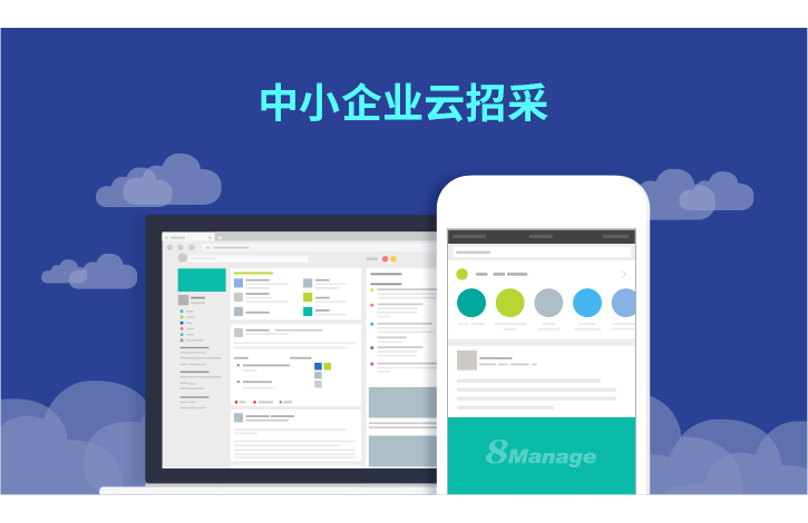 云招標(biāo)采購(gòu)系統(tǒng)