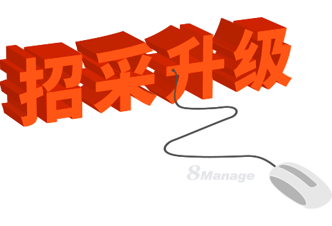 電子招投標(biāo)